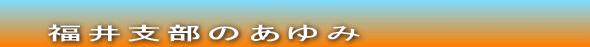    ����x���̂����           